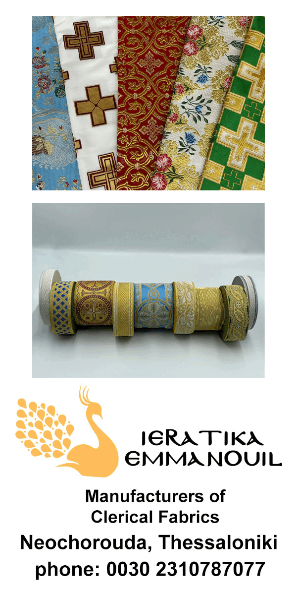 ieratika-emmanouil-en