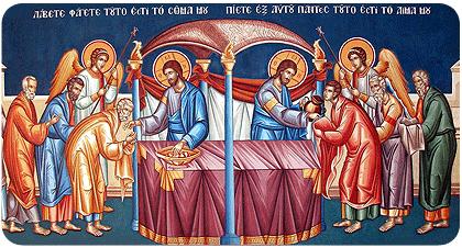 Holy eucharist