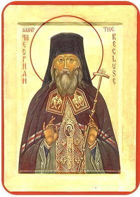 st.Theophan